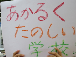 生活
