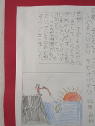 4年生