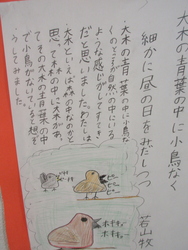 4年生