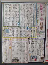新聞