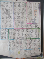 新聞