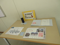 作品