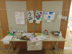 作品