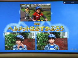 自転車