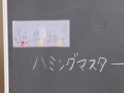 音楽