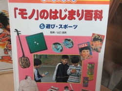 ほん