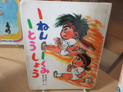 ほん