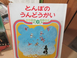 ほん