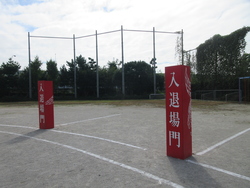 門