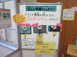 視力