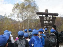 修学旅行