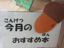 ほん