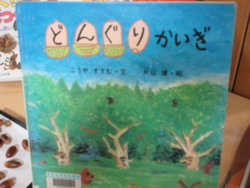 本