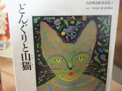 本