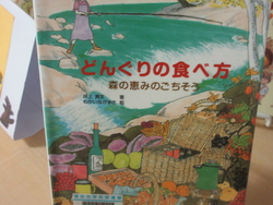 本