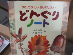 本