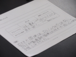 りか