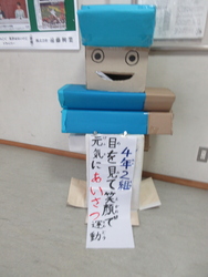 あいさつ