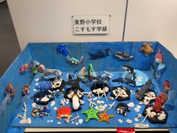 作品展