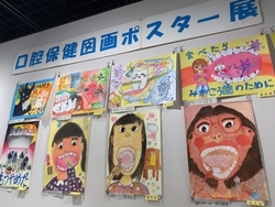 作品展
