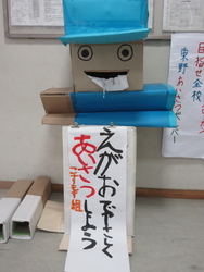 生活