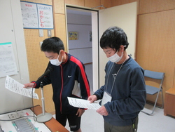 せいかつ