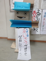 せいかつ