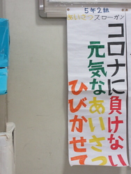 せいかつ