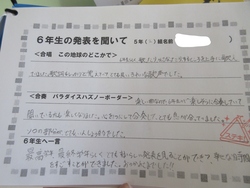 おんがく