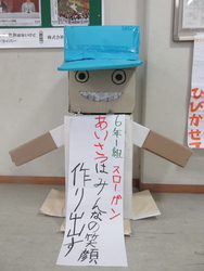 せいかつ
