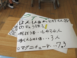そごう