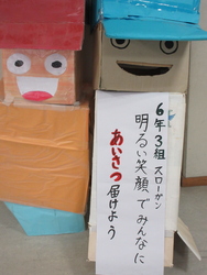 せいかつ