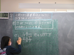 がくしゅう