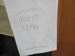 1の3