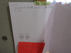 1の3