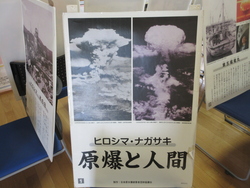 原爆