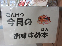 本