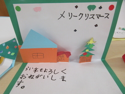 くりすます