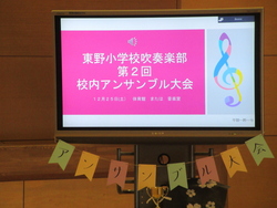 あんさんぶる