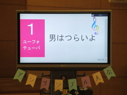 あんさんぶる