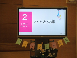 あんさんぶる