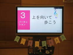 あんさんぶる
