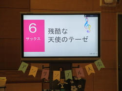 あんさんぶる
