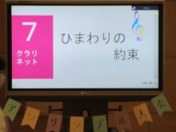あんさんぶる