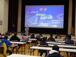 遠足