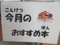 本