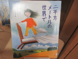 本