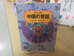 本