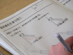がくしゅう