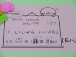 としょ